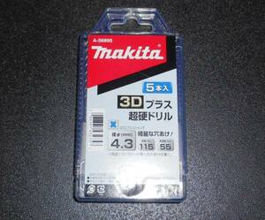 メール便　無料　マキタ SDSプラスビット 4.3ｍｍ５本