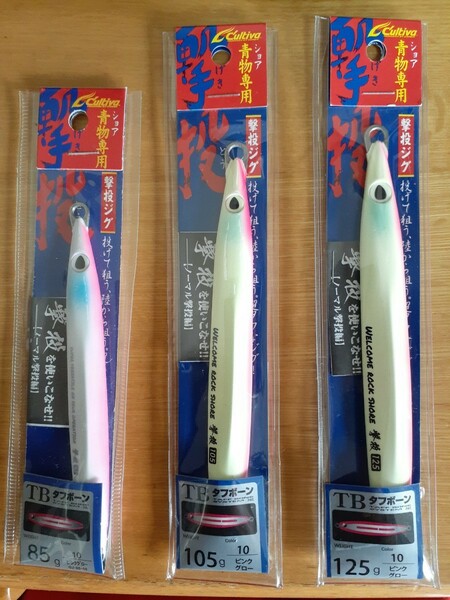 撃投ジグ ノーマル ピンクグロー 85g 105g 125g 三点 