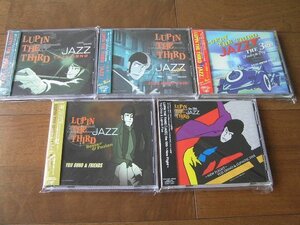 【JR26】 《大野雄二 / ルパン三世》 Lupin The Third Jazz - 5CDの商品画像