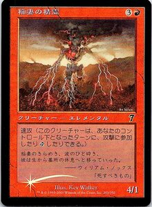 FOIL/稲妻の精霊/Lightning Elemental/7版/日本語版/MTG１枚 [FC]