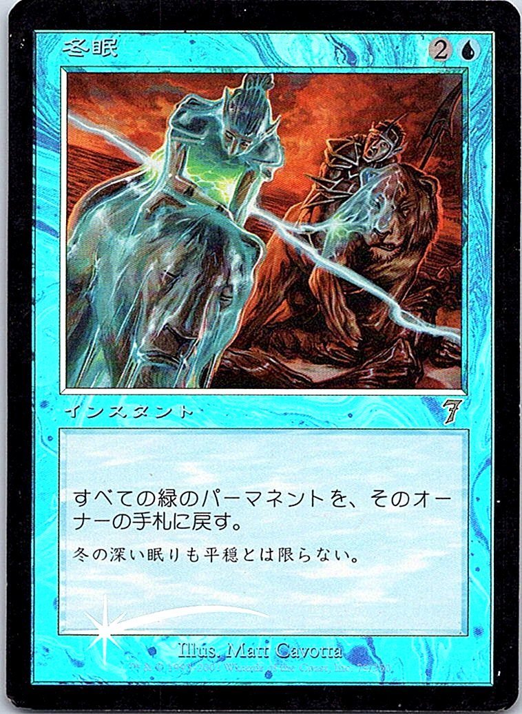 ヒート Temporal Adept/ 時間の名人 foil【UD】 - 通販 - kap-th.com