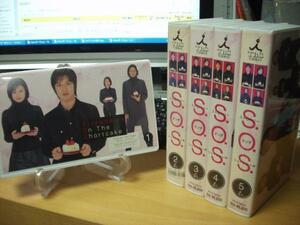 ストロベリーオンザショートケーキ全5巻SET滝沢秀明/深田恭子