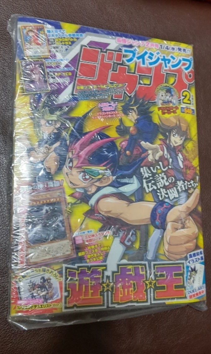 オシリスの天空竜 vジャンプの値段と価格推移は？｜11件の売買データ