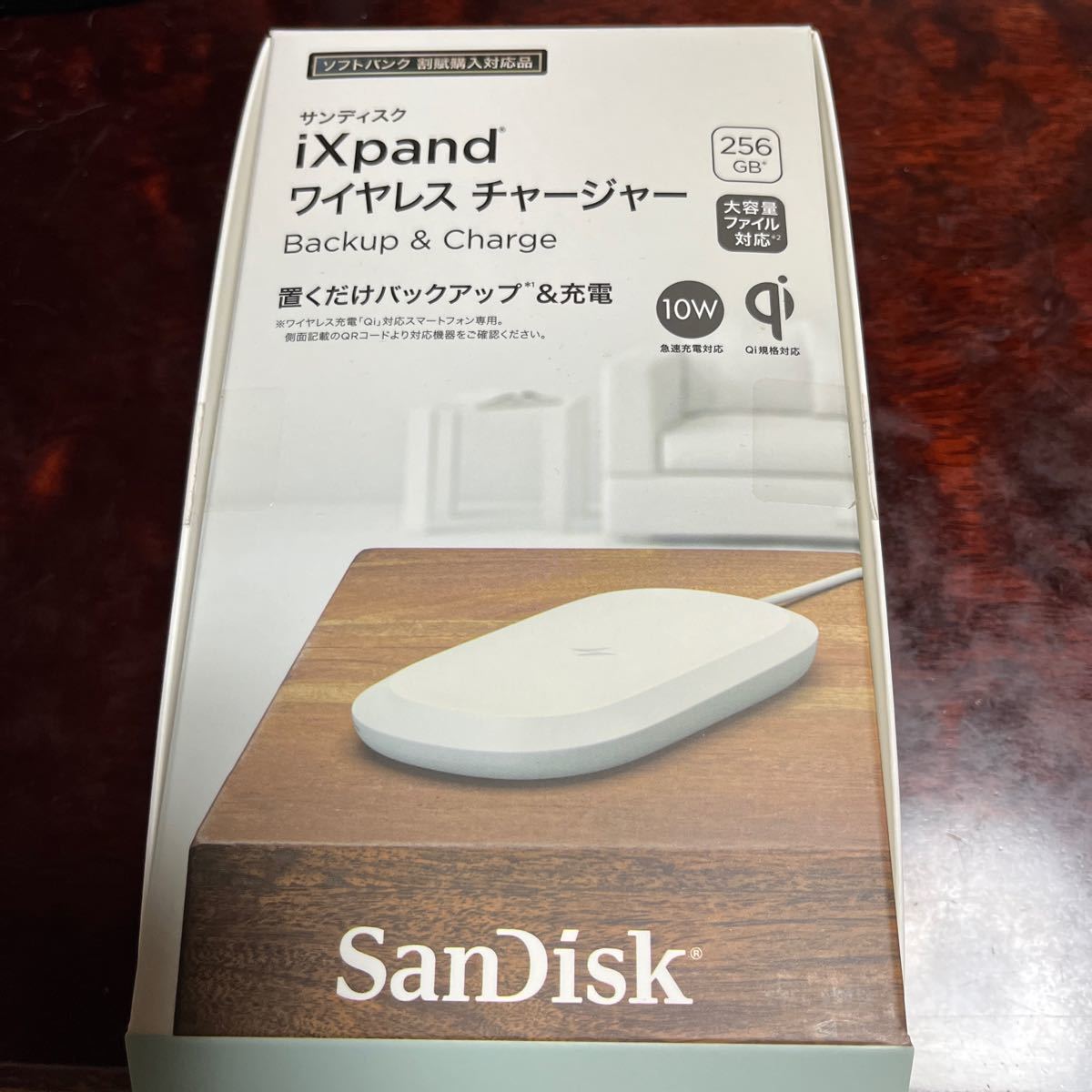 SanDisk ixpand ワイヤレスチャージャー Backup&Charge スマホ