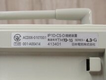 Ω XA2 4327 保証有 13年製 NEC Aspire IP1D-CS-D 接続装置 SERIES-4.3-G ・祝10000！取引突破！_画像5