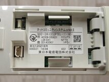 ▲Ω XI2 4358 保証有 14年製 NTT αNX2 24ボタンカールコードレスIP電話機 NX2-(24)CCLIPTEL-(1)(W) 電池付 ・祝10000！取引突破！_画像9