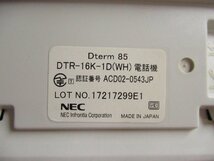 Ω XA2 4375 保証有 NEC Aspire Dterm85 16ボタン漢字表示付電話機 DTR-16K-1D(WH) 動作OK ・祝10000！取引突破！_画像7