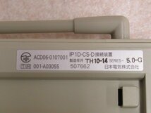 Ω XB2 9584♪ 保証有 NEC IP1D-CS-D Aspire 接続装置 SERIES-5.0-G 14年製・祝10000!取引突破!!_画像4