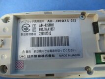 Ω保証有 ZA2 4701) AH-J3003S(S) Willcom ウィルコム PHS電話機 領収書発行可能 ・祝10000取引!! 同梱可 暗証番号[0000] 初期化済_画像2