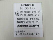 ・Ω PA3 3590 ∞ 保証有 キレイめ 14年製 日立 HITACHI HI-D3 BS-S-ホンタイ(ND) 増設接続装置 3台セット 新品壁掛付・祝10000!取引突破!_画像8