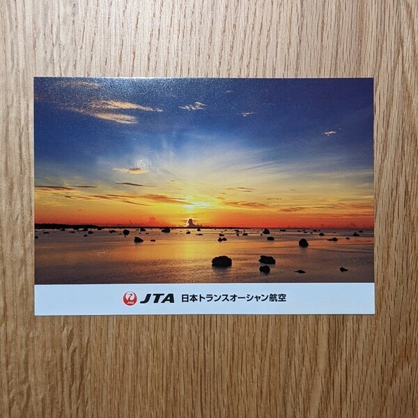 JALポストカード　 伊良部島　日本トランスオーシャン航空　 JTA