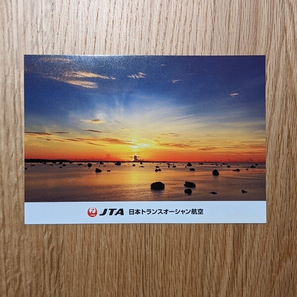JALポストカード 伊良部島 日本トランスオーシャン航空 JTA