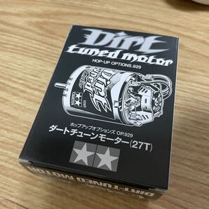 ☆TAMIYA タミヤ★OPパーツ OP.929 ダートチューンモーター (27T) ☆新品未使用品☆送料込み!!ラジコン 田宮模型 クローラー オフロード