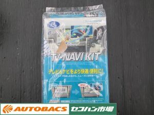 データシステム テレビ＆ナビキット (切替タイプ) スズキ用 KTN-88