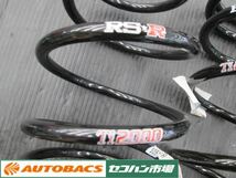 【長期在庫】 RS-R Ti2000ローダウンサスペンション S051TD スズキ MC22S ワゴンR(MC後)用 未使用　※外箱汚れあり_画像6