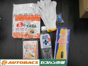 【長期在庫】防災7点セット 未使用