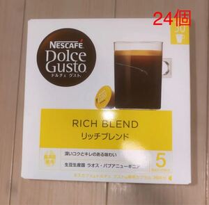ネスカフェ ドルチェグスト リッチブレンド 24個