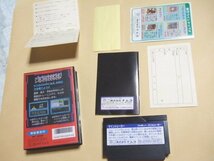 FC マインドシーカー MINDSEEKER 外箱 説明書 はがき シール 付 ファミコン 中古 ソフト 清田益章 エスパー 超能力 ナムコ_画像2