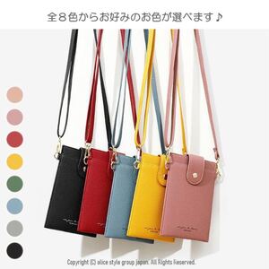 スマホポーチ ショルダー スマホ ケース ポシェット ミニ財布 斜め掛け