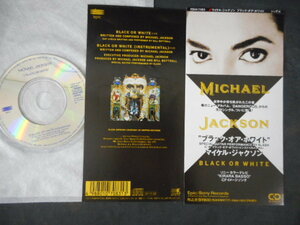 10894 [CDS] Michael * Jackson | black * or * white 