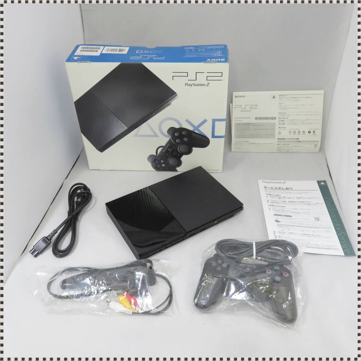 すぐに遊べる！】PlayStation2 SCPH-90000 CB - www.novastetica.com