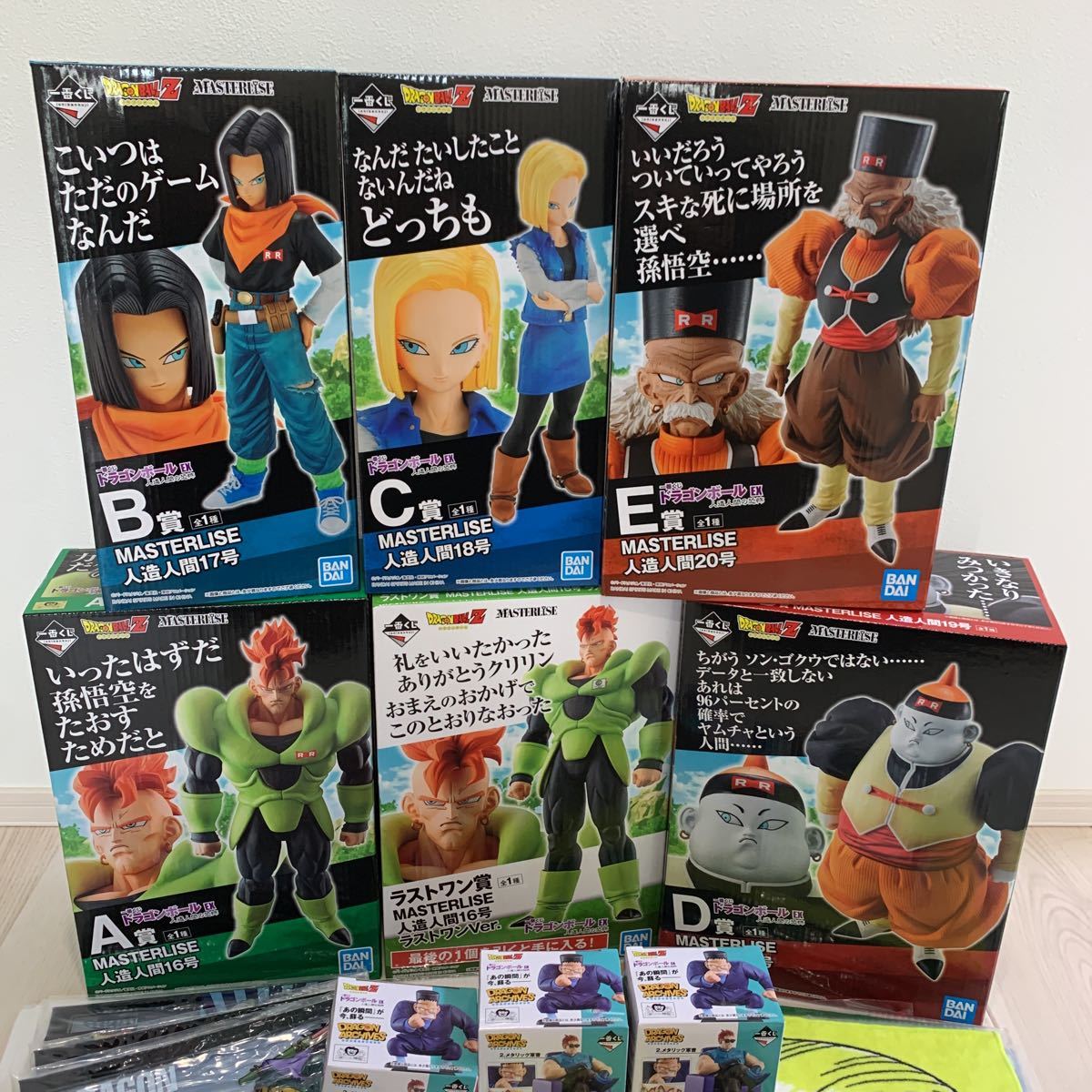 ヤフオク! -「ドラゴンボール 28」の落札相場・落札価格