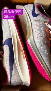 ナイキ NIKE エア ズームペガサス36