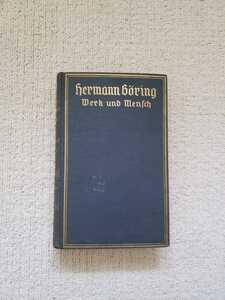 1938年 ヘルマン・ゲーリング伝記 ナチス中央出版所発行