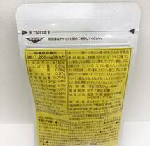 ローズコーポレーション ピュアバランス　90粒 5袋 栄養機能食品_画像2