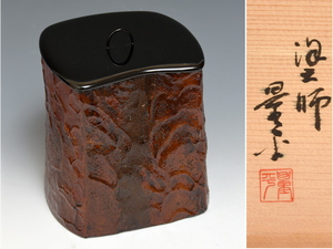 Wajima Kagehei (написано) Kogi Water Finger Water Finger Woodworking Art Lacquer Art Lacquer Art Tea Equipt