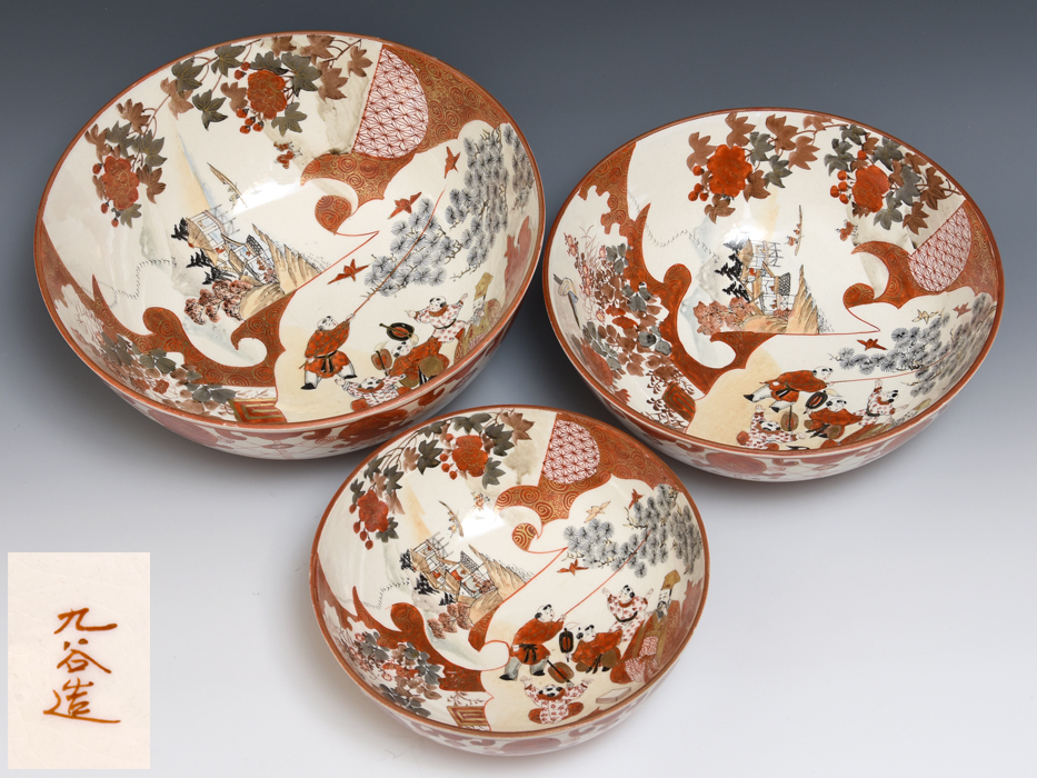 ヤフオク! - 鉢(九谷 日本の陶磁)の中古品・新品・未使用品一覧