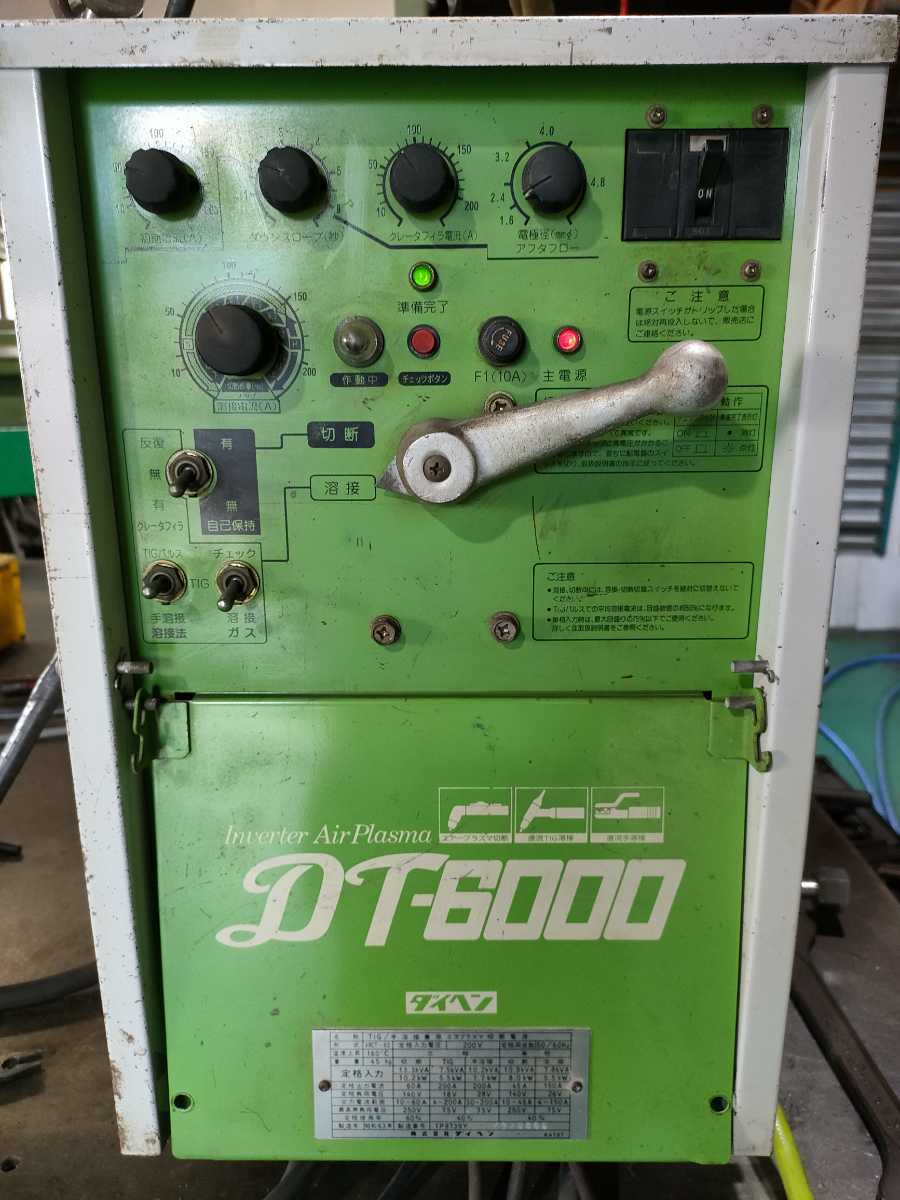 ヤフオク! -溶接棒(溶接機)の中古品・新品・未使用品一覧 ヤフオク! -溶接棒(溶接機)の中古品・新品・未使用品一覧