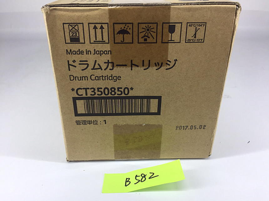 ヤフオク! - 富士ゼロックス(トナー プリンタ用サプライ)の中古品 ...