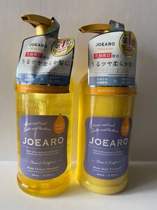 ジョアーロ シャンプー&トリートメント