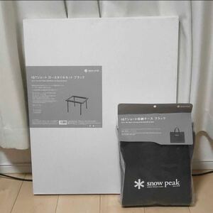 新品未開封 2022雪峰祭 IGTショート + 収納ケース ブラック