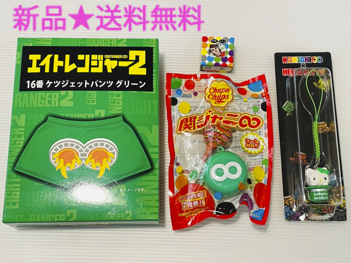 チュッパチャップス ストラップの値段と価格推移は?|26件の売買