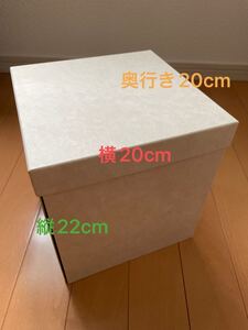 便利BOX