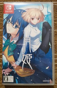 Switch版 月姫 A piece of blue glass moon Nintendo Switch ニンテンドースイッチ