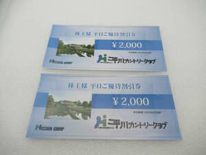 6729 未使用品 平川カントリークラブ 2000円x2枚 HIRAKAWA NISSHIN GROUP 株主優待割引券 