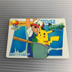 81 サトシ&ピカチュウ レトロ　1998 バンダイ　ポケモンカード　ポケモンカードカードダス　希少品