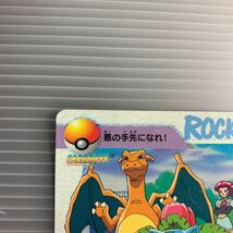 88 ロケット団 レトロ　1998 バンダイ　ポケモンカード　ポケモンカードカードダス　希少品　リザードン ピカチュウ フジギバナ　ニャース_画像2