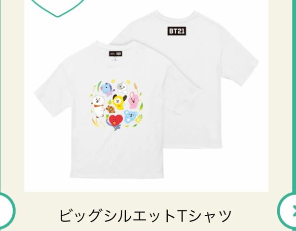 BT21 ビッグシルエットTシャツ　未開封