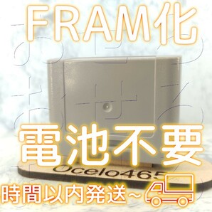 【電池レス】 N64 コントローラーパック