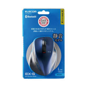 Bluetooth5.0 5ボタンマウス “EX-G” Lサイズ 静音スイッチタイプ BlueLEDセンサー・マルチペアリング機能搭載: M-XGL15BBSBU