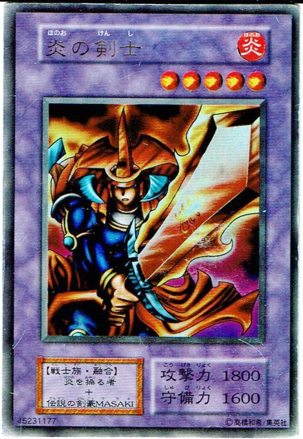 2025年最新】Yahoo!オークション -炎の剣士 ウルトラの中古品 2025年最新】Yahoo!オークション -炎の剣士 ウルトラの中古品