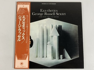 洗浄済 LP エズセティックス / ジョージ・ラッセル 帯あり プロモ 国内盤