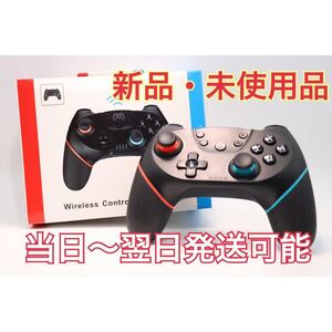 Switch(スイッチ) プロコン ワイヤレスコントローラー