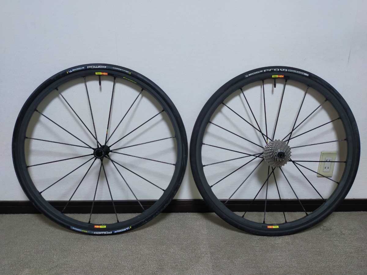ヤフオク! -「mavic r-sys slr」の落札相場・落札価格