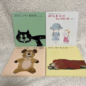 もうねんね (松谷みよ子あかちゃんの本) 松谷みよ子/文 瀬川康男/絵