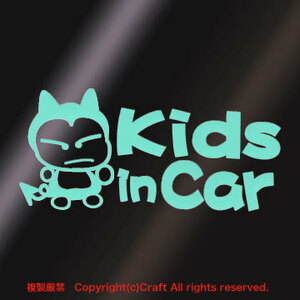 Kids in Car/ステッカー(fpk/ミント15cm)キッズ・チャイルドインカー、ベビーインカー//